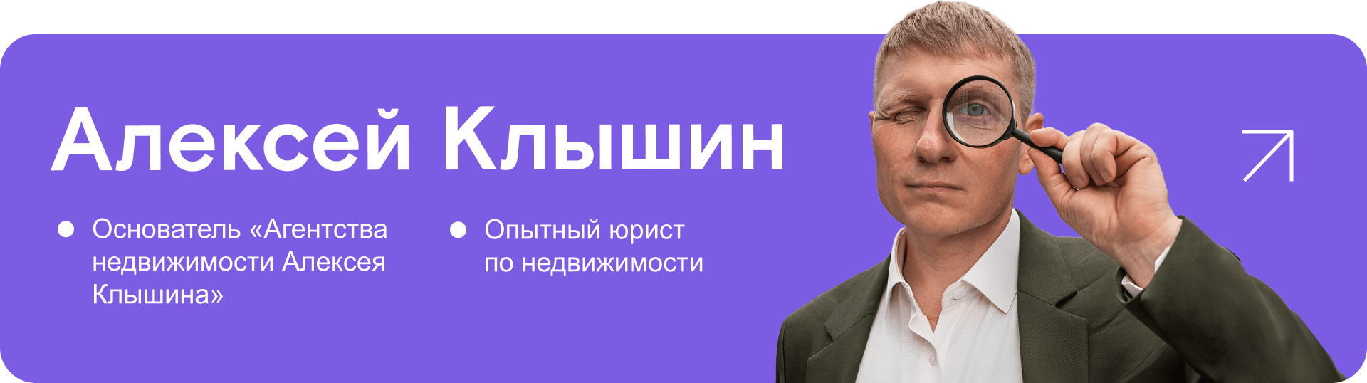 Чем грозит собственнику продажа квартиры через нескольких риэлторов?